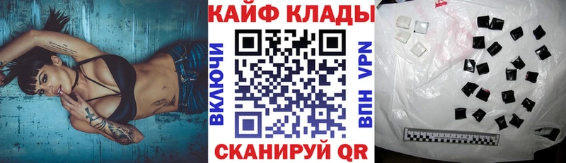 Купить закладку Кокаин  Меф мяу мяу  СК  Марихуана  Гашиш  Покачи