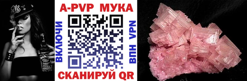 Alfa_PVP СК КРИС  Купить где  Покачи 
