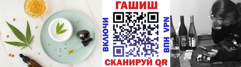 Купить  Покачи  Еда ТГК конопля 