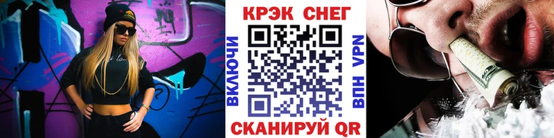 КОКАИН 98%  Купить закладки  Покачи 