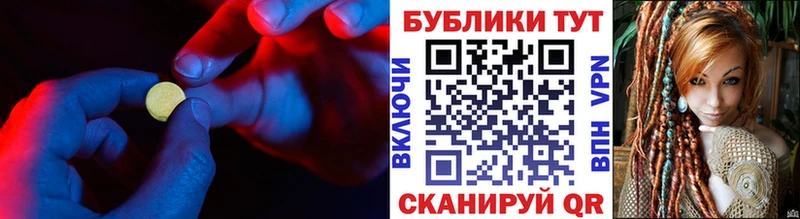 Купить закладки  Покачи  Ecstasy ешки 
