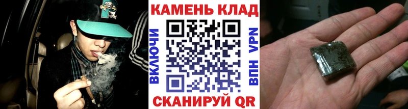 ГАШИШ 40% ТГК  Купить закладки  Покачи 