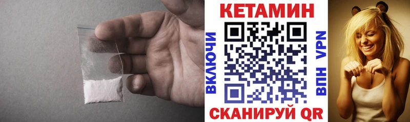 Купить где  Покачи  Кетамин ketamine 