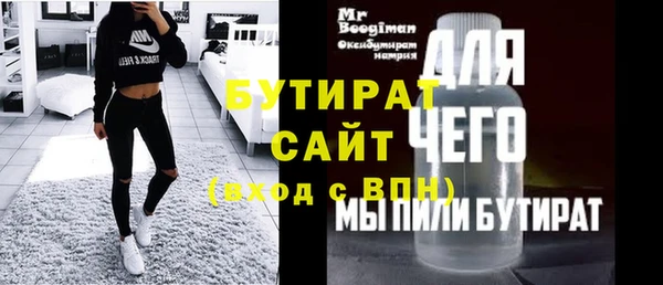 твердый Каменка