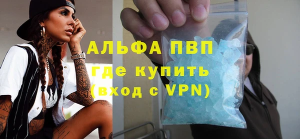 ГАЛЛЮЦИНОГЕННЫЕ ГРИБЫ Каменск-Шахтинский