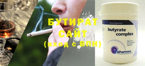 марки lsd Каменногорск