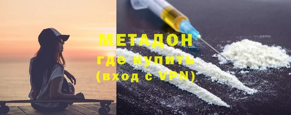 марки lsd Каменногорск