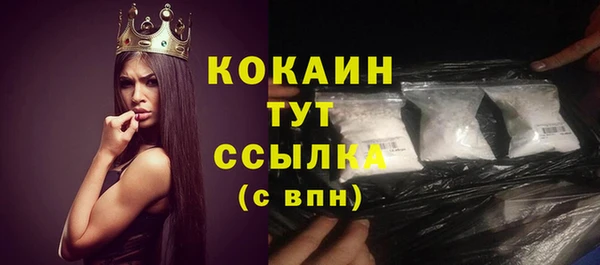 марки lsd Каменногорск