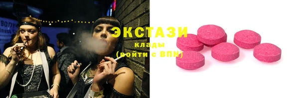 ГАЛЛЮЦИНОГЕННЫЕ ГРИБЫ Каменск-Шахтинский