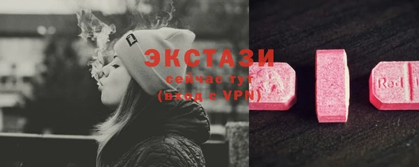 марки lsd Каменногорск