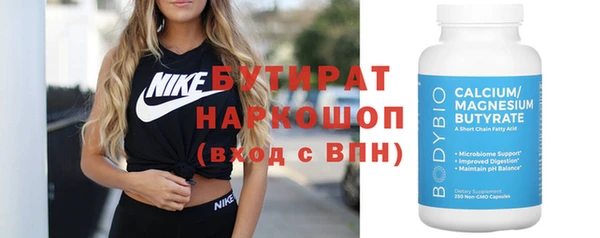 ГАЛЛЮЦИНОГЕННЫЕ ГРИБЫ Каменск-Шахтинский