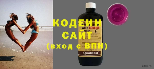 ГАЛЛЮЦИНОГЕННЫЕ ГРИБЫ Каменск-Шахтинский