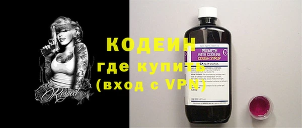 ГАЛЛЮЦИНОГЕННЫЕ ГРИБЫ Каменск-Шахтинский