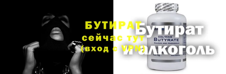 шишки Тавда
