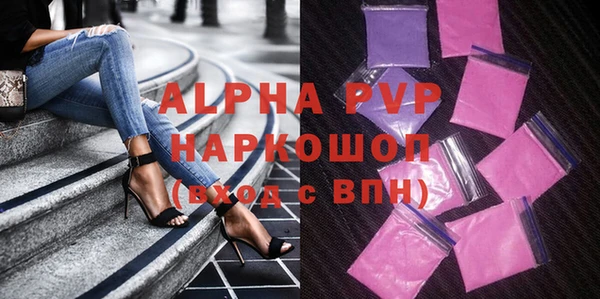 ГАЛЛЮЦИНОГЕННЫЕ ГРИБЫ Каменск-Шахтинский