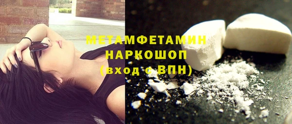ГАЛЛЮЦИНОГЕННЫЕ ГРИБЫ Каменск-Шахтинский