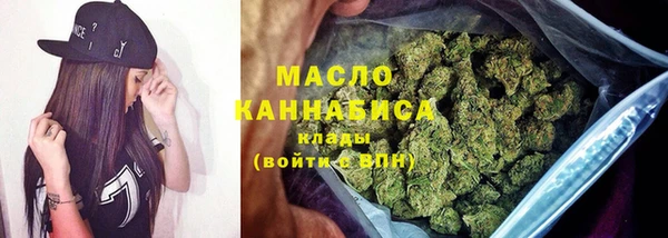 марки lsd Каменногорск
