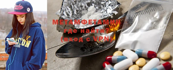 марки lsd Каменногорск