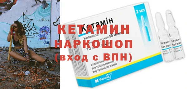 ГАЛЛЮЦИНОГЕННЫЕ ГРИБЫ Каменск-Шахтинский