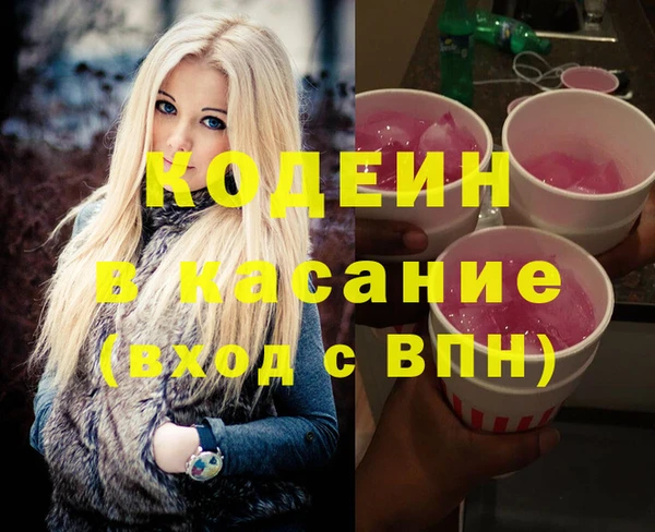 ГАЛЛЮЦИНОГЕННЫЕ ГРИБЫ Каменск-Шахтинский