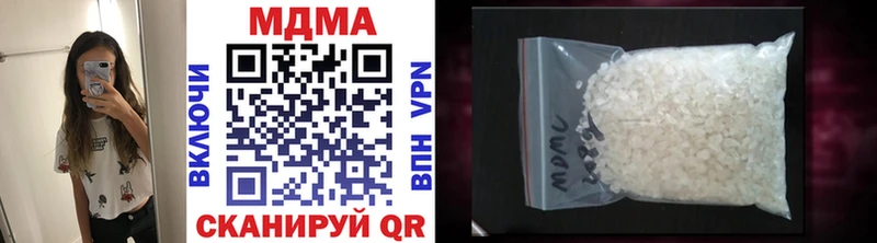 МДМА кристаллы  Купить  Покачи 