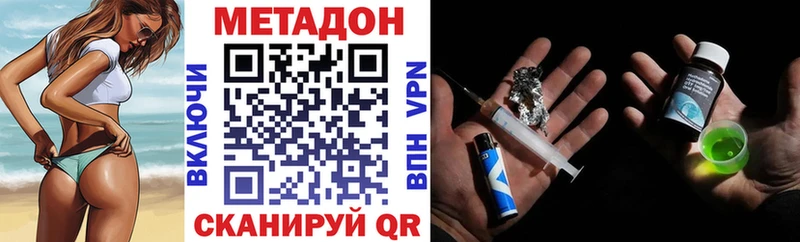 Метадон белоснежный  Купить закладки  Покачи 