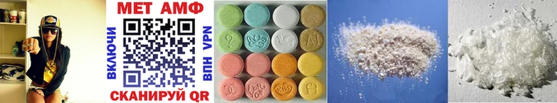 МЕТАМФЕТАМИН Methamphetamine  Купить где  Покачи 