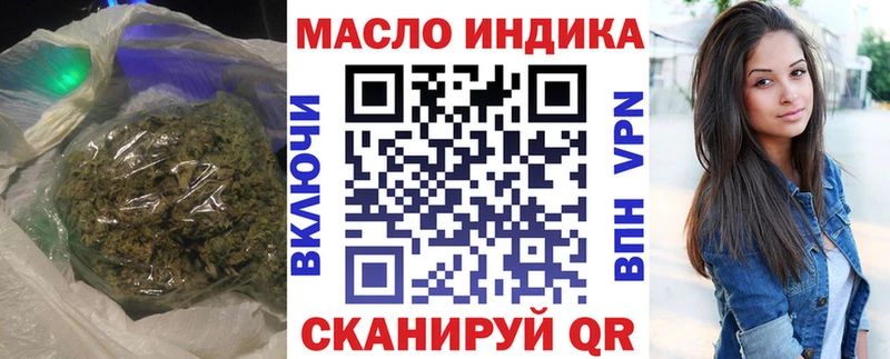 Купить где  Покачи  Дистиллят ТГК гашишное масло 
